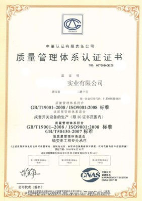 品質(zhì)為本，認(rèn)證先行——解析上饒市輝騰服務(wù)的工程管理之道